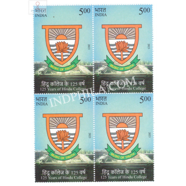 India 2023 Hindhu College Mnh Block Of 4 Stamp