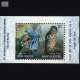 India 2023 India Mauritius Joint Issue Mnh Miniature Sheet