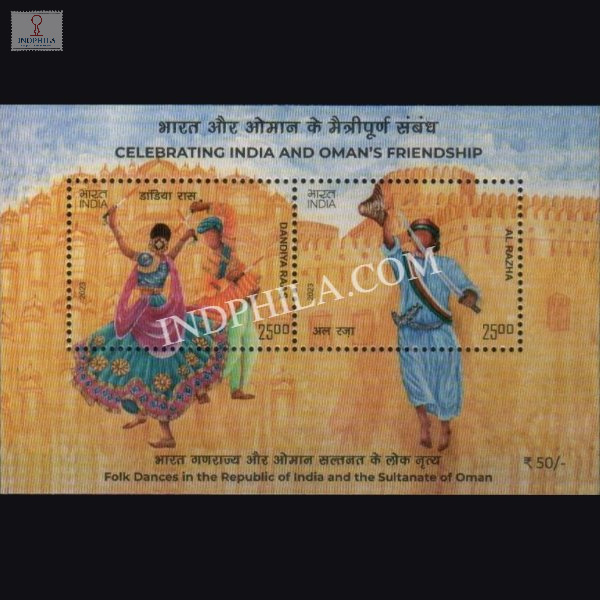 India 2023 India Oman Joint Issue Mnh Miniature Sheet