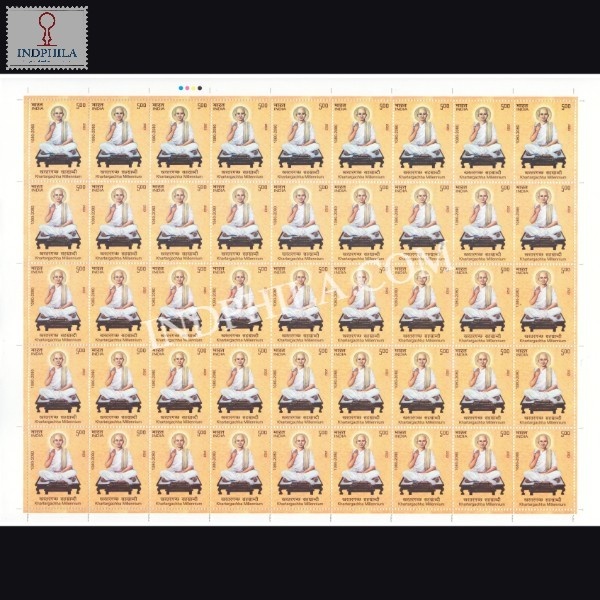 India 2023 Khartargachha Millennium Mnh Full Sheet 45 Stamps