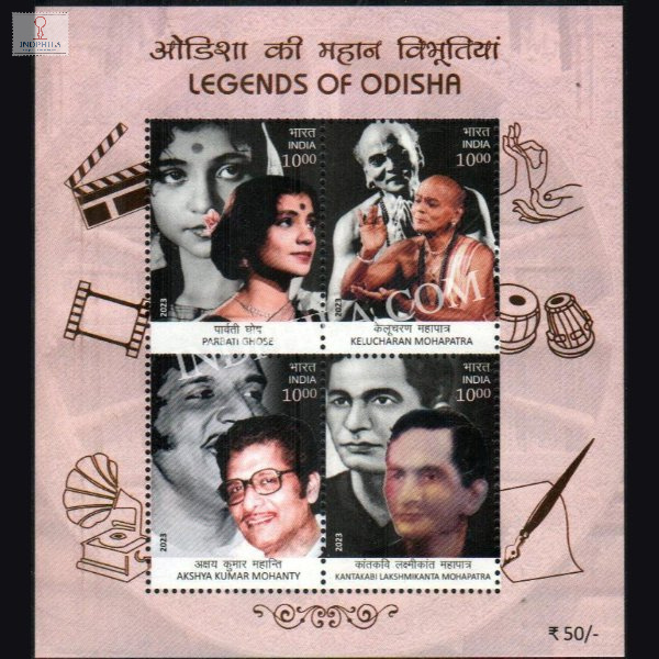 India 2023 Legends Of Odisha Mnh Miniature Sheet