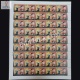 India 2023 Major Durga Mall Mnh Full Sheet 45 Stamps