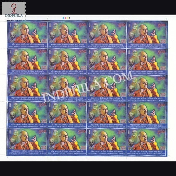 India 2023 Pandit Jasraj P Motiram P Maniram Sangeet Samaroh Mnh Full Sheet 20 Stamps