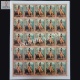 India 2023 Parshuram Mnh Full Sheet 25 Stamps