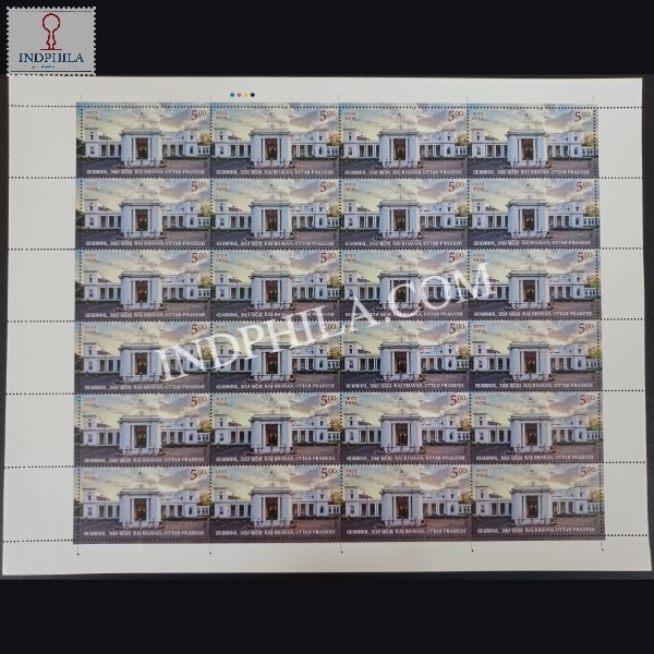 India 2023 Raj Bhawan Uttar Pradesh Mnh Full Sheet 24 Stamps