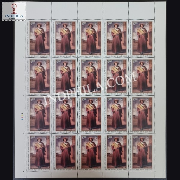 India 2023 Raja Ram Mohan Roy Mnh Full Sheet 20 Stamps