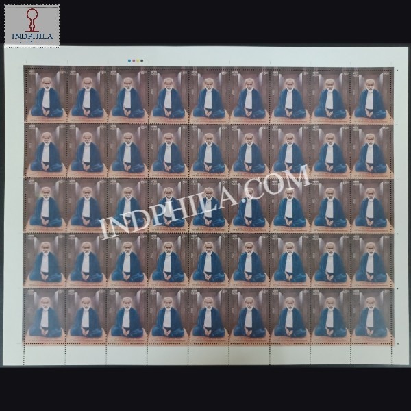 India 2023 Ram Chandra Maharaj Mnh Full Sheet 45 Stamps