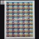 India 2023 Rao Birender Singh Mnh Full Sheet 45 Stamps