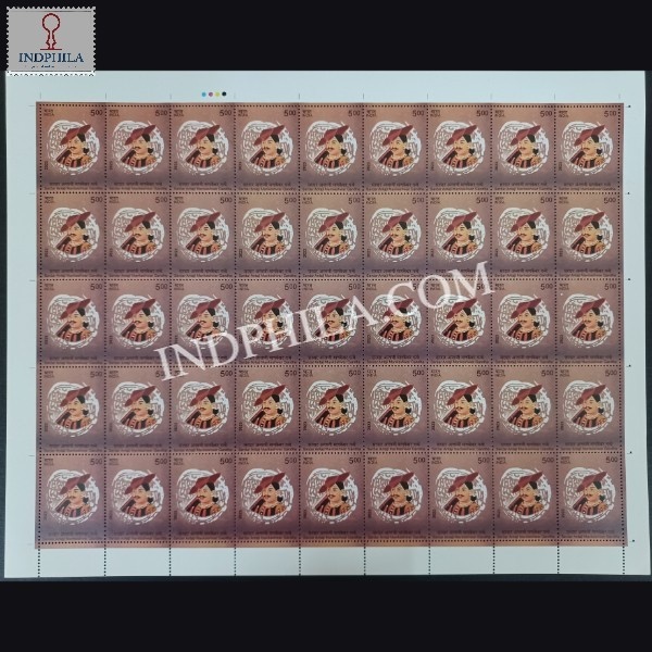 India 2023 Sardar Antaji Manekshwsar Gandhe Mnh Full Sheet 45 Stamps