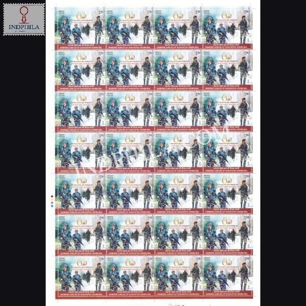 India 2023 Sashastra Seema Bal Mnh Full Sheet 28 Stamps