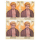 India 2023 Swami Dayanand Mnh Block Of 4 Stamp