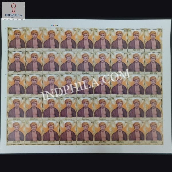 India 2023 Swami Dayanand Mnh Full Sheet 45 Stamps