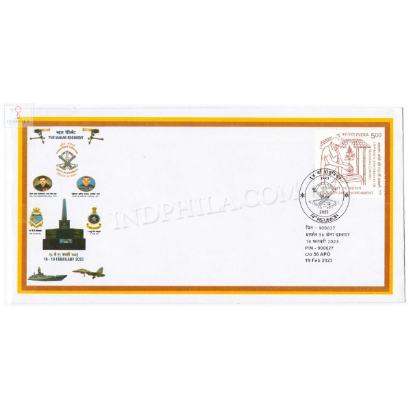 India 2023 The Mahar Regiment 14th Reunion Army Postal Cover