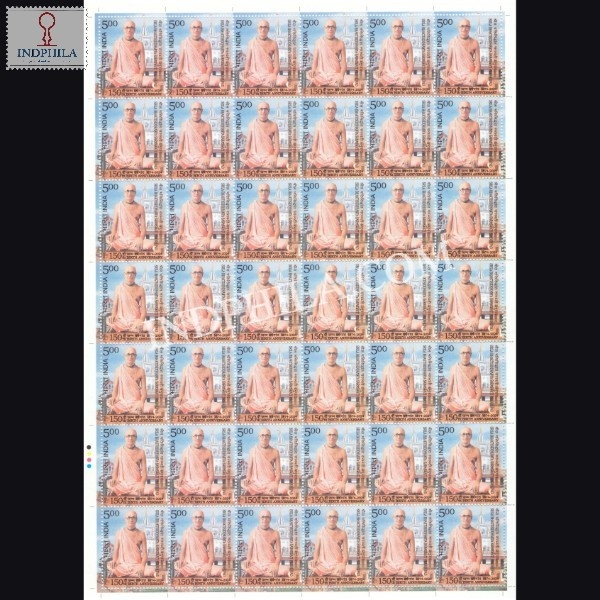 India 2024 150th Birth Anniversary Of Sri Bhaktisidhanta Saraswati Prabhupad Mnh Full Sheet 42 Stamps