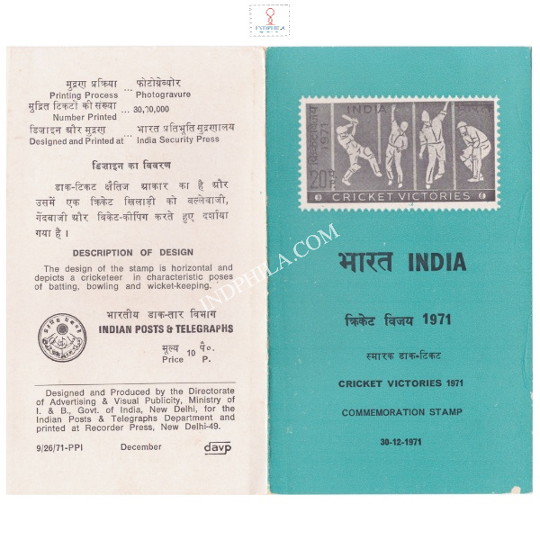 Indian Cricket Victories Against W I And England Brochure 1971