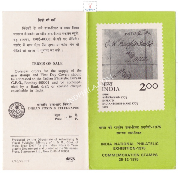 Indipex 75 Indian National Philatelic Exhibiti Calcutta Brochure 1975