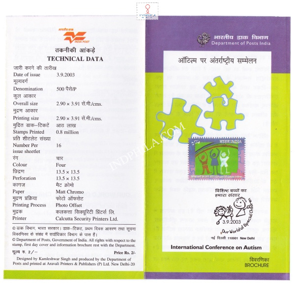 International Conference Autism Hosted By Tamanna Association Brochure 2003