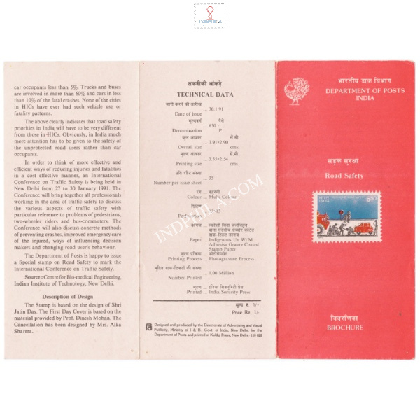 International Conference Traffic Safety New Delhi Brochure 1991