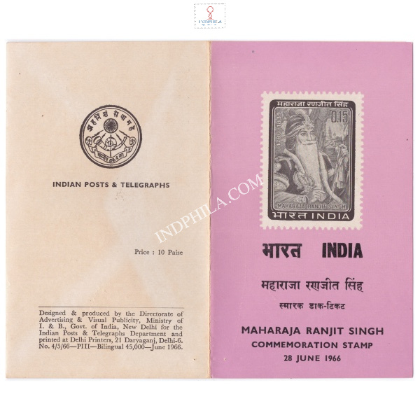 Maharaja Ranjit Singh Brochure 1966