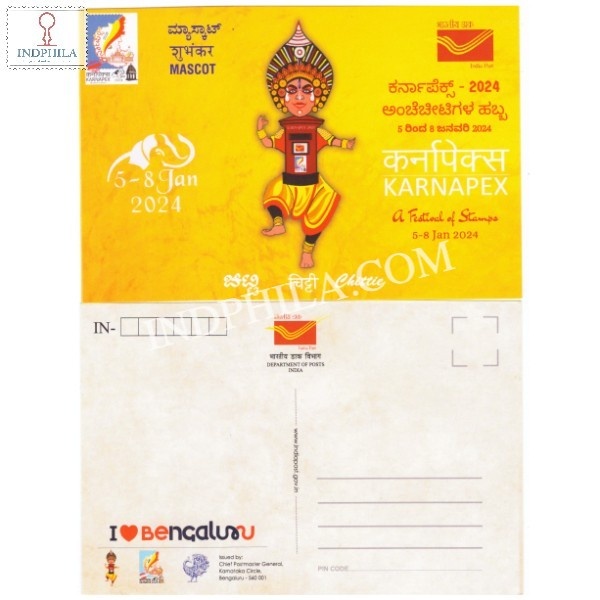 Mascot Karnapex 2024 Post Card