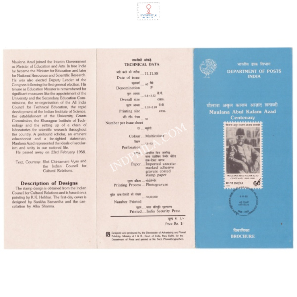 Maulana Abul Kalam Azad Birth Centenary Brochure 1988 - Largest Online ...