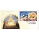 Miniature Sheet First Day Cover Of 800th Years Of Khwaja Moinuddin Chishti 27 May 2012