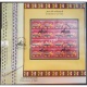 Miniature Sheet First Day Cover Of Embroideries Of India Shamilami Sheetlet 19 Dec 2019