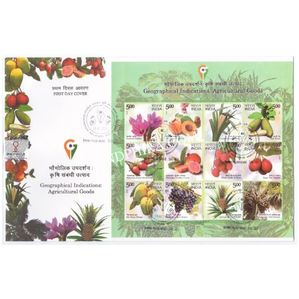 Miniature Sheet First Day Cover Of Geographical Indications Agricultural Goods 13 Feb 2023