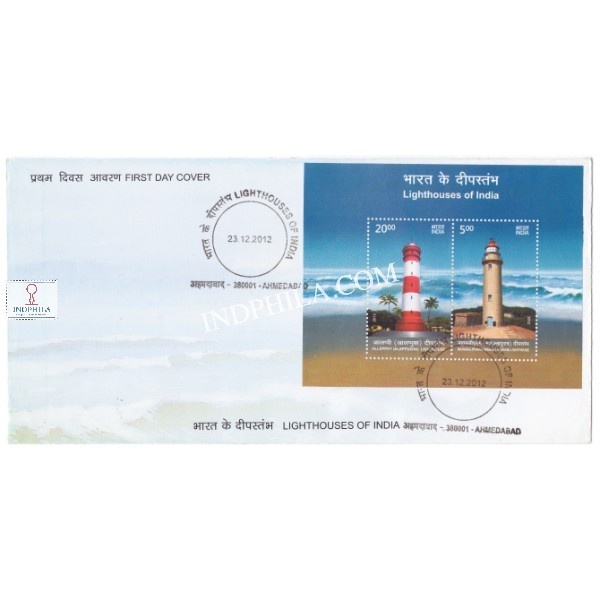 Miniature Sheet First Day Cover Of Light Houses Of India 23 Dec 2012