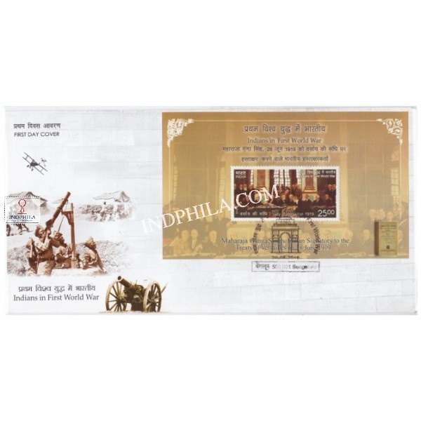 Miniature Sheet First Day Cover Of Maharaja Ganga Singh Indian Signatory To The Treaty Of Versailles Indians In First World War 20 Aug 2019