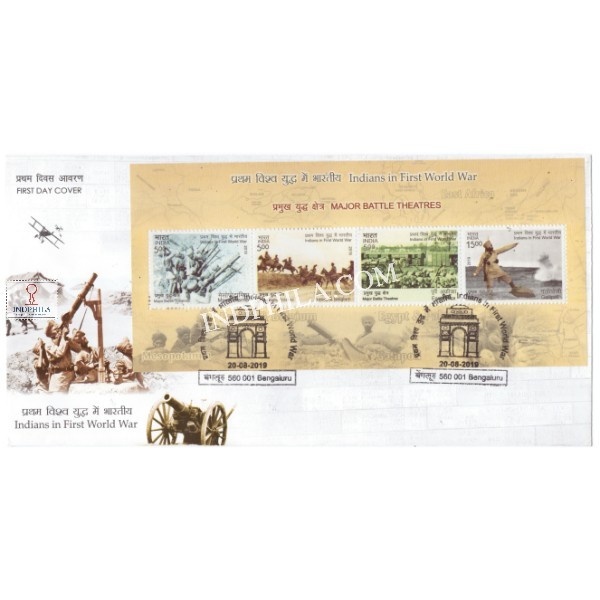 Miniature Sheet First Day Cover Of Major Battle Theatres Indians In First World War 20 Aug 2019