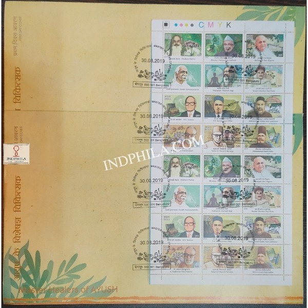 Miniature Sheet First Day Cover Of Master Healers Of Ayush Sheetlet S1 30 Aug 2019