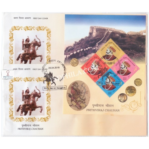 Miniature Sheet First Day Cover Of Prithviraj Chauhan 28 Apr 2018