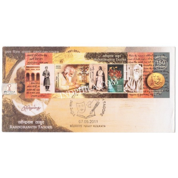 Miniature Sheet First Day Cover Of Rabindranath Tagore 7 May 2011