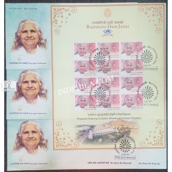 Miniature Sheet First Day Cover Of Rajyogini Dadi Janki Sheetlet 15 Jan 2021