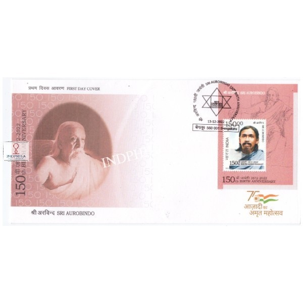 Miniature Sheet First Day Cover Of Sri Aurobindo 13 Dec 2022