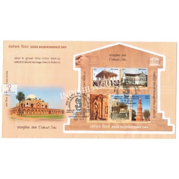 Miniature Sheet First Day Cover Of Unesco World Heritage Sites In India Iii Cultural Sites 15 Aug 2020