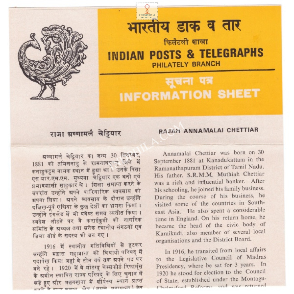 Rajah Annamalai Chettiar Brochure 1980 - Largest Online Dealer & Portal ...