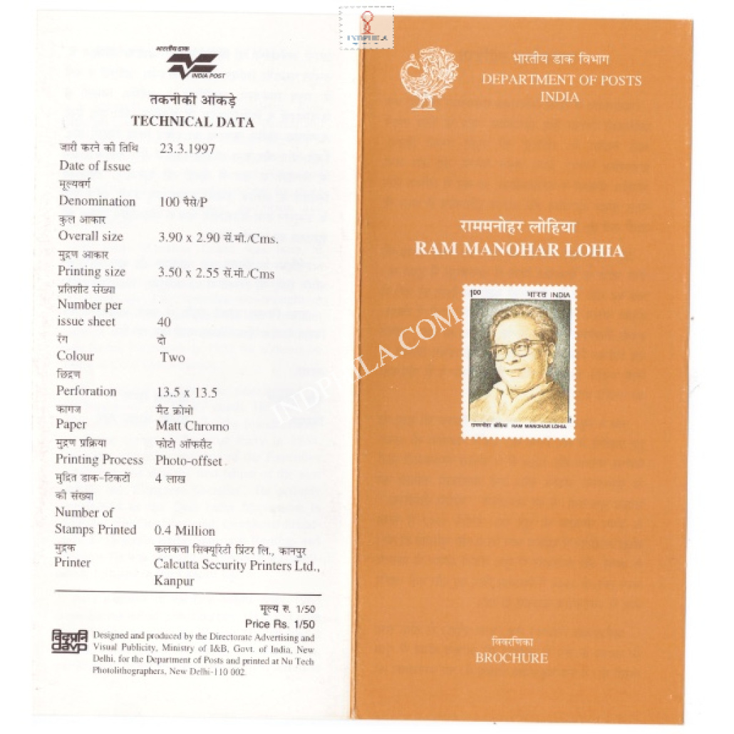 Ram Manohar Lohia Freedom Fighter Brochure 1997 - Largest Online Dealer ...