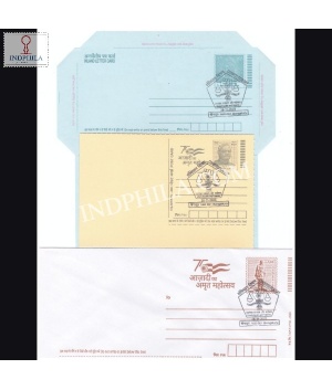 Special Cancellation Postal Stationery Celebrating Constitution Day