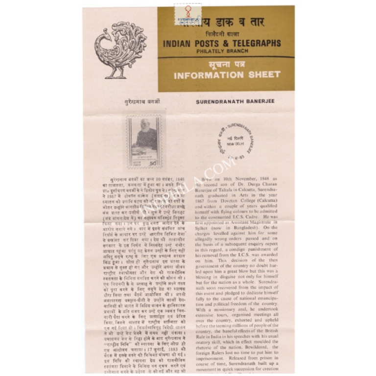 Surendranath Banerjee Brochure 1983 - Largest Online Dealer & Portal ...