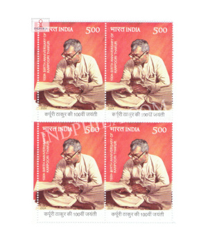 100th Birth Anniversary Of Karpoori Thankur Mnh Block Of 4 Stamp