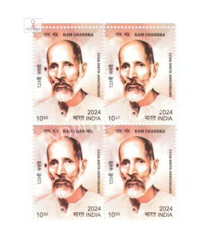 125th Birth Anniversary Of Ram Chandra Mnh Block Of 4 Stamp