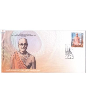 150th Birth Anniversary Of Sri Bhaktisidhanta Saraswati Prabhupad Fdc