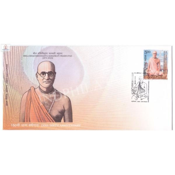 150th Birth Anniversary Of Sri Bhaktisidhanta Saraswati Prabhupad Fdc