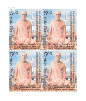 150th Birth Anniversary Of Sri Bhaktisidhanta Saraswati Prabhupad Mnh Block Of 4 Stamp