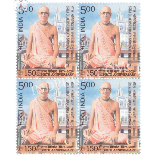 150th Birth Anniversary Of Sri Bhaktisidhanta Saraswati Prabhupad Mnh Block Of 4 Stamp