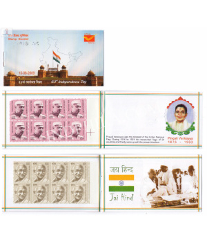 63rd Independence Day Stamp Booklet