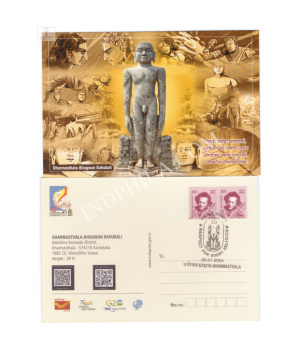 Dharmasthala Bhaagwan Bahubali Cancelled Post Card