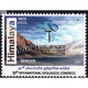 India 2022 36th International Geological Congress Himalaya Mnh Single Stamp